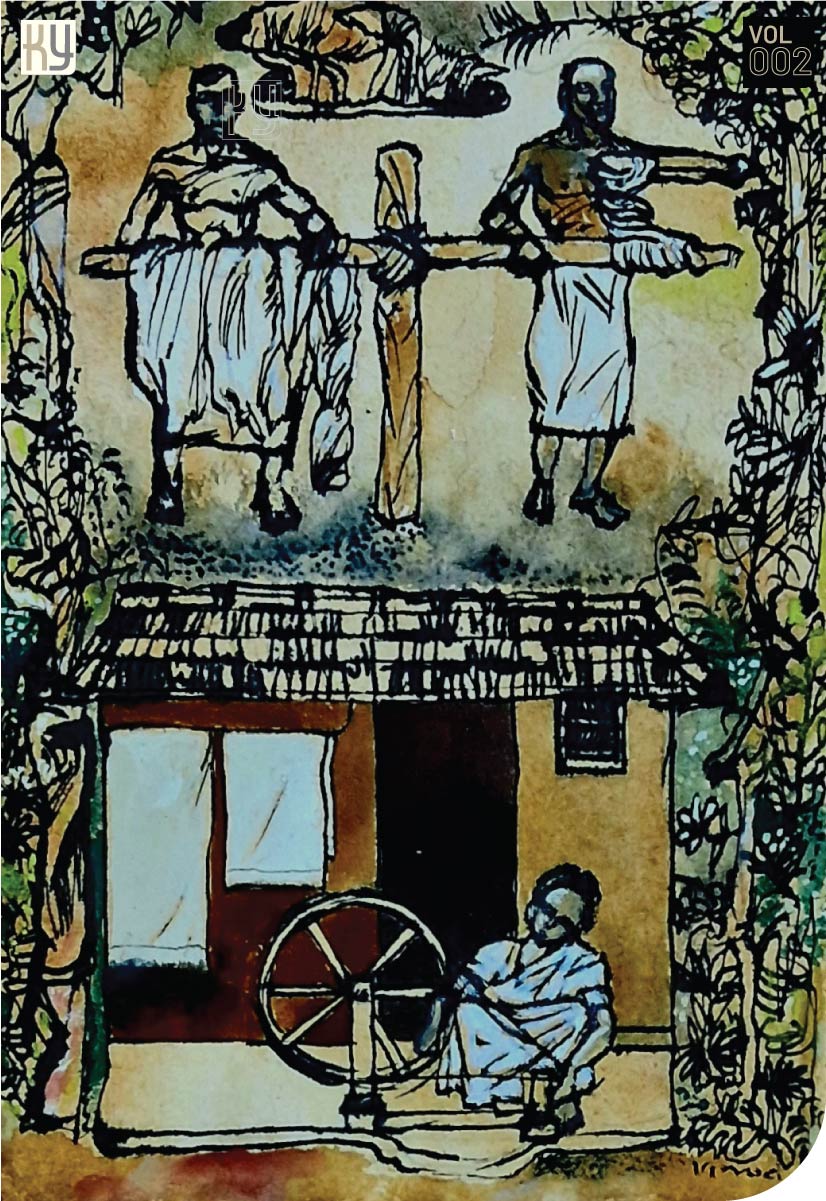 Illustration by Vinod Ambalathara